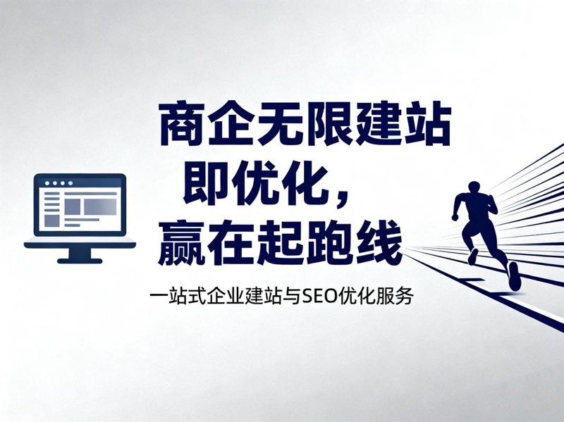 商城网站开发
